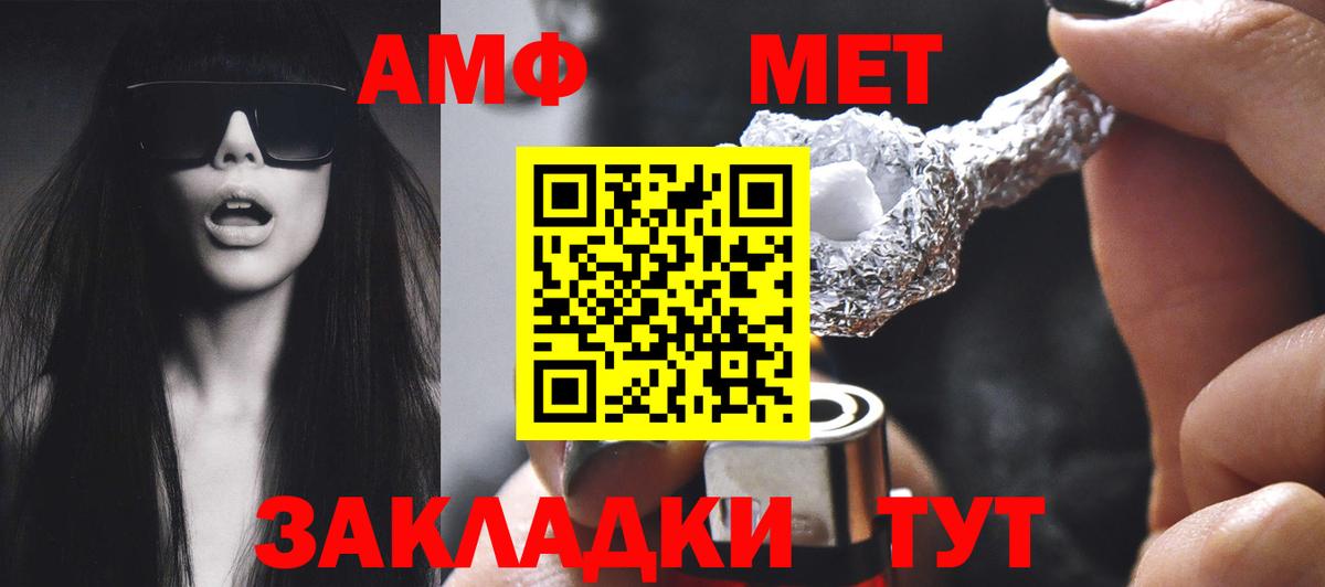 Гудермес  mega   Вход с VPN  АМФ 97% 