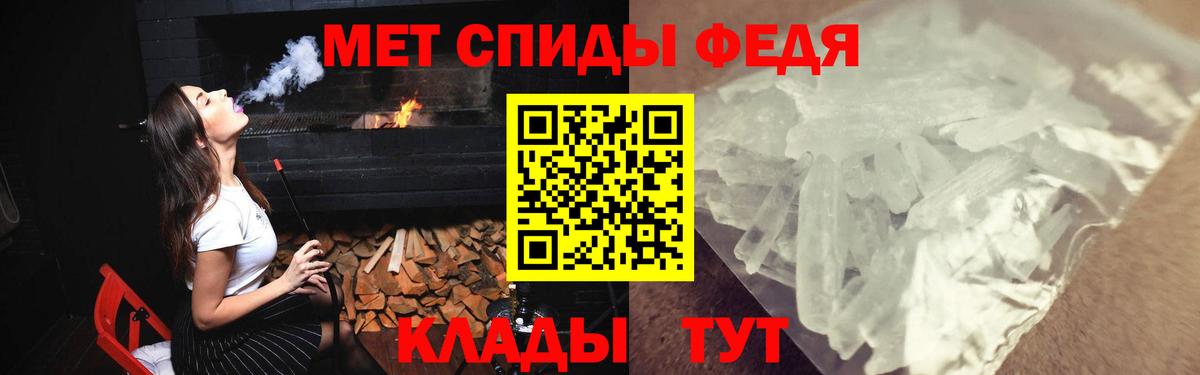 АМФЕТАМИН 98% Гудермес
