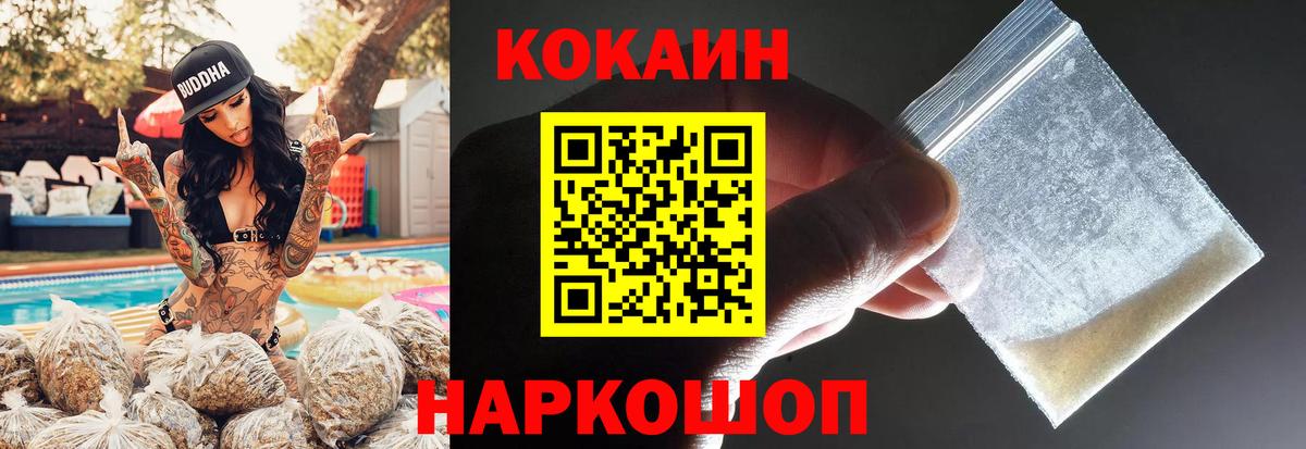 КОКАИН Боливия  купить  сайты  Гудермес  КОКАИН 98%  Вход с VPN 
