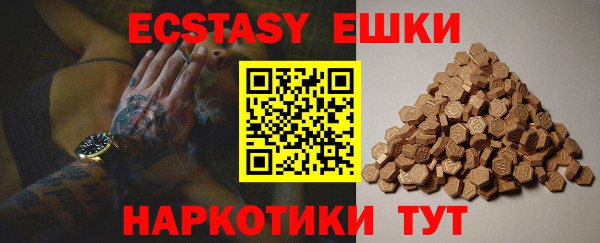 ЭКСТАЗИ Punisher  Экстази 300 mg  Гудермес  ЭКСТАЗИ  Вход с VPN 