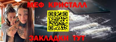 таблы Балашиха
