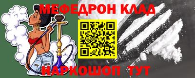 МДМА Балаково