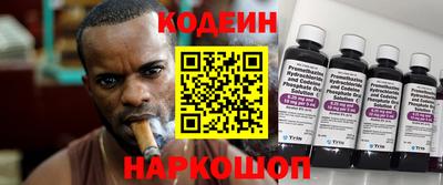 таблы Балашиха