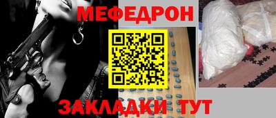 МДМА Балаково