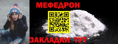 таблы Балашиха