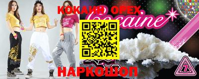 таблы Балашиха