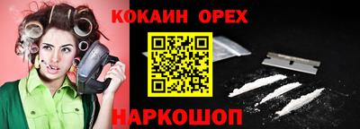 МДМА Балаково