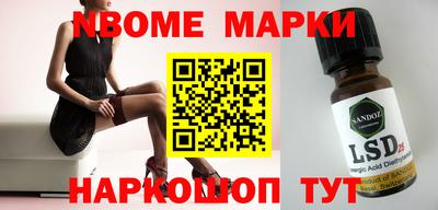 таблы Балашиха
