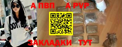 МДМА Балаково