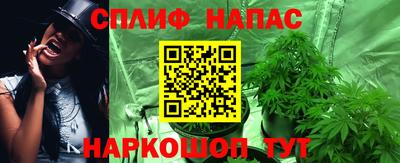 таблы Балашиха