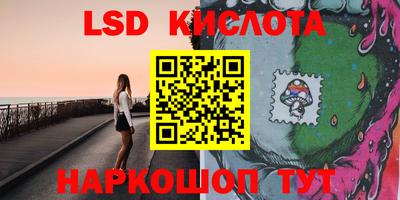 таблы Балашиха