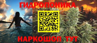 таблы Балашиха