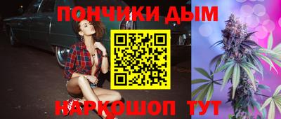 таблы Балашиха
