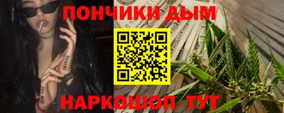 МДМА Балаково