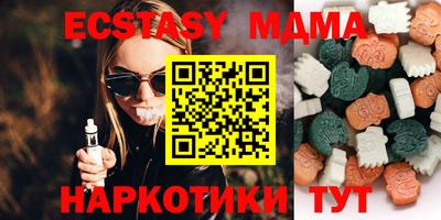 таблы Балашиха