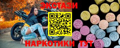 таблы Балашиха