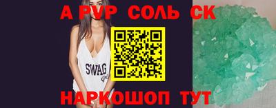 МДМА Балаково