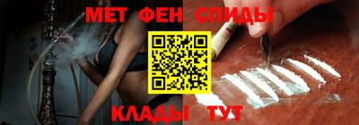 таблы Балашиха