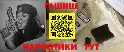 таблы Балашиха