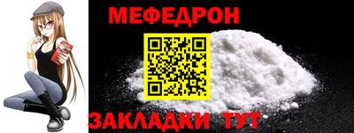 МДМА Балаково