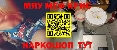 таблы Балашиха
