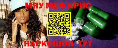 МДМА Балаково