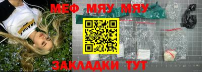 МДМА Балаково