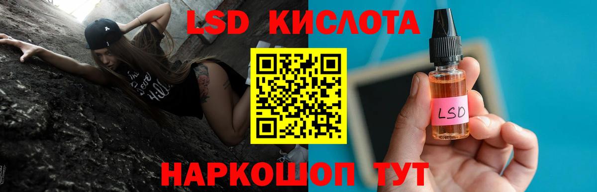 LSD-25 экстази ecstasy  Вход с VPN  Гудермес  ЛСД экстази ecstasy 