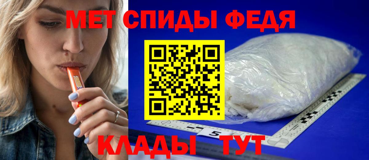 Гудермес  МЕТАМФЕТАМИН кристалл  Вход с VPN  МЕТАМФЕТАМИН кристалл 