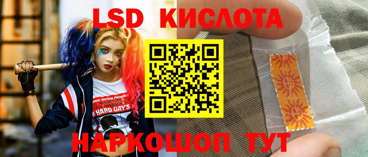 Наркотические марки 1,8мг Гудермес