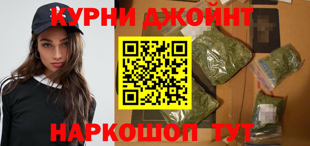 Марихуана OG Kush  Марихуана конопля  Вход с VPN  Гудермес 